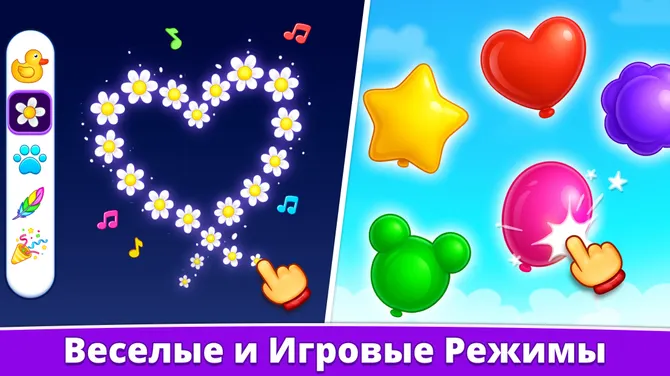 Скриншот 7/8