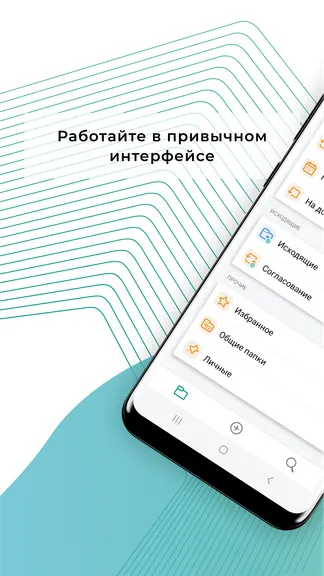 Скриншот 2/6