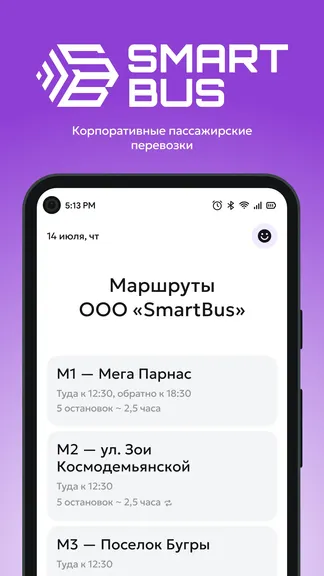 Скриншот 1/5