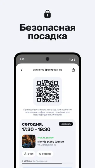 Скриншот 3/7
