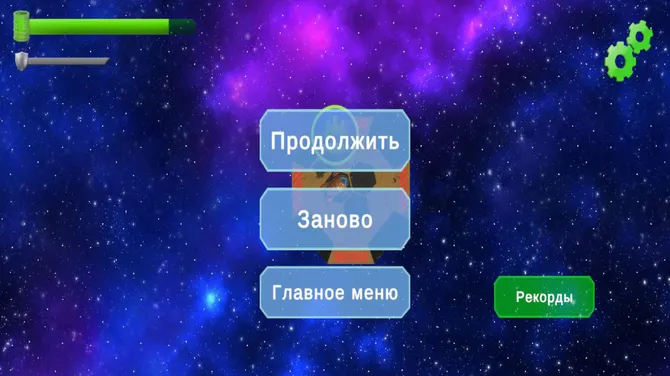 Скриншот 3/6