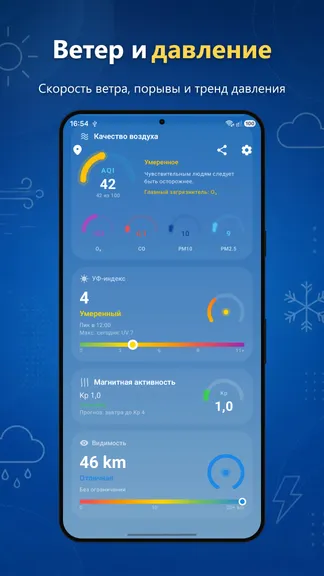 Скриншот 5/8