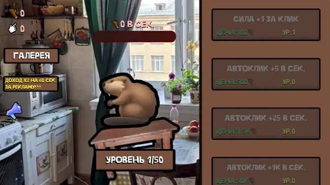 Скриншот 1/6