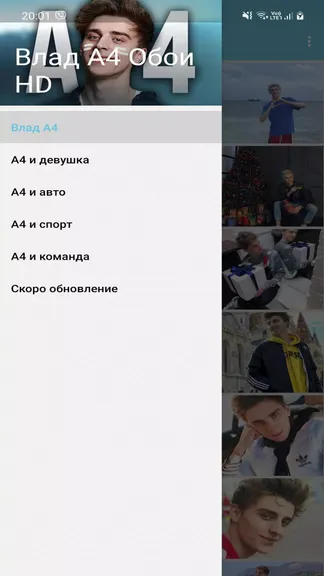 Скриншот 3/3