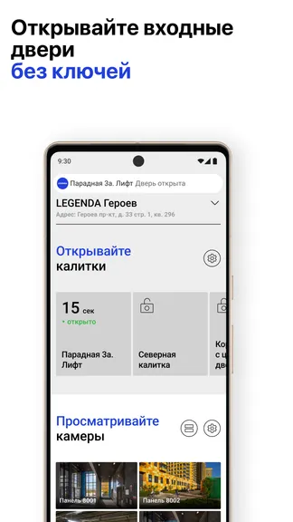 Скриншот 7/9