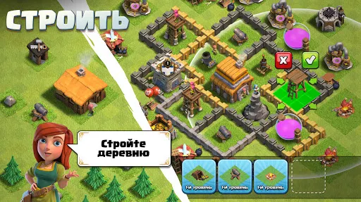 Скриншот 4/7