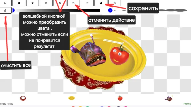 Скриншот 6/8