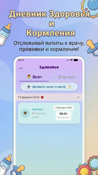 Скриншот 2/6