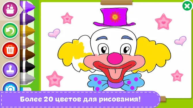 Скриншот 3/9
