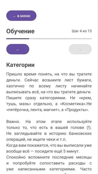 Скриншот 2/6
