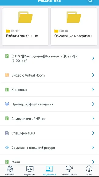 Скриншот 4/8