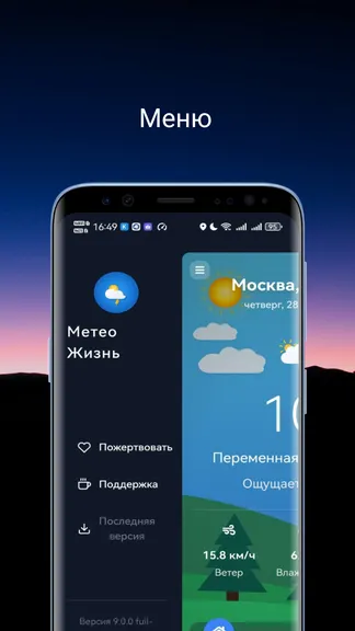 Скриншот 3/6