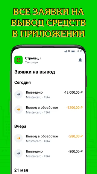 Скриншот 4/7