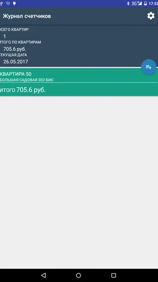 Скриншот 1/10