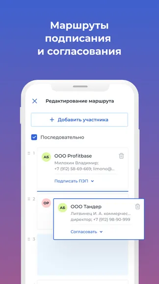 Скриншот 4/8