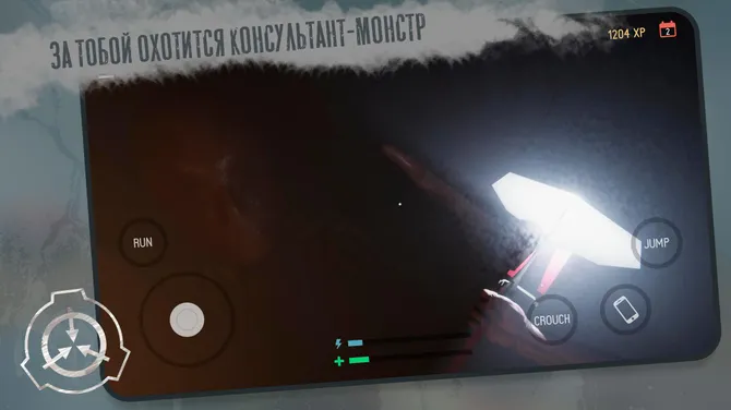 Скриншот 5/5