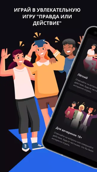 Скриншот 1/4