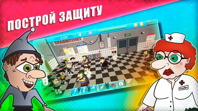 Скриншот 1/5