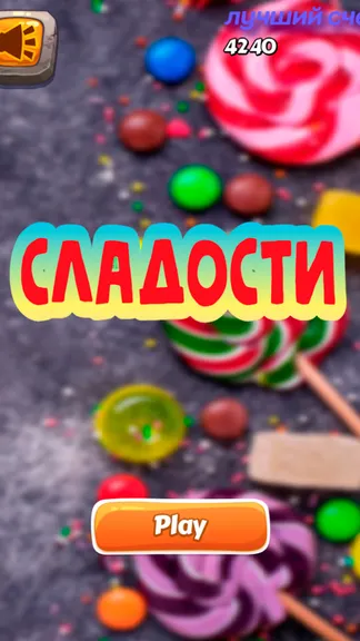 Скриншот 1/2