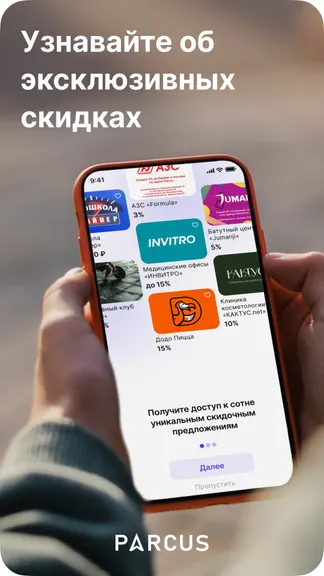 Скриншот 1/5