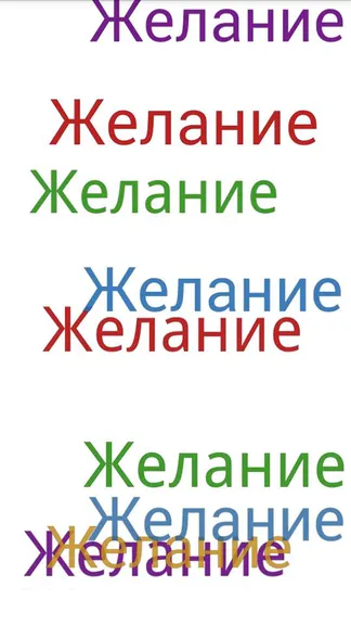 Скриншот 4/4