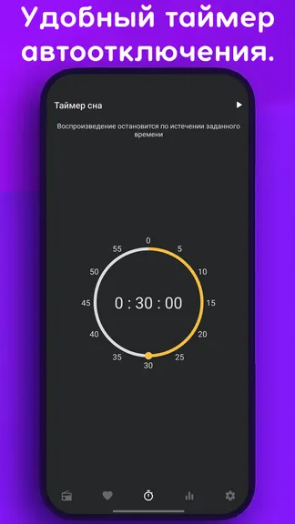 Скриншот 5/7