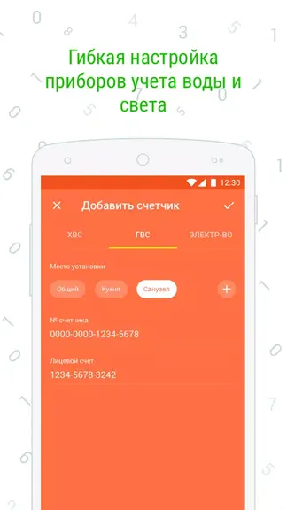Скриншот 2/5