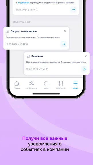 Скриншот 3/7