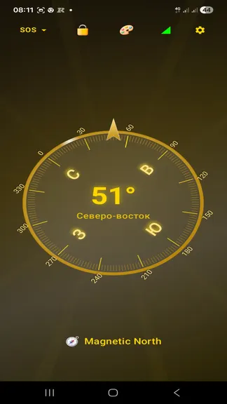 Скриншот 3/7