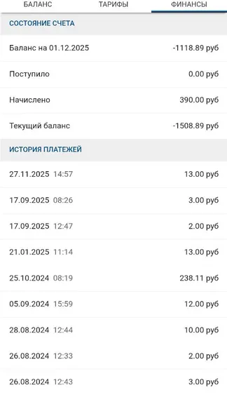 Скриншот 3/4