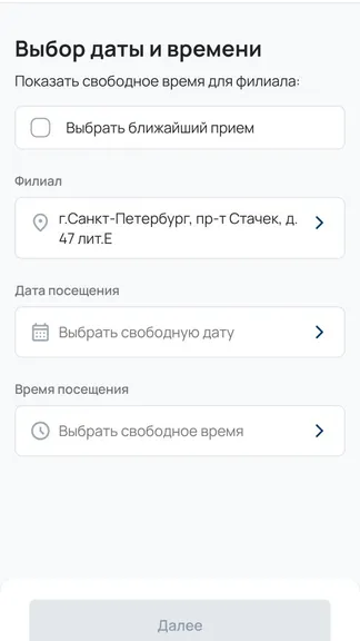 Скриншот 4/5