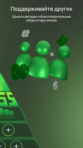 Скриншот 6/7