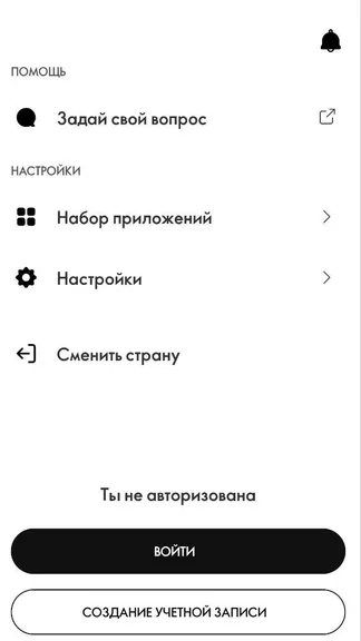 Скриншот 3/3