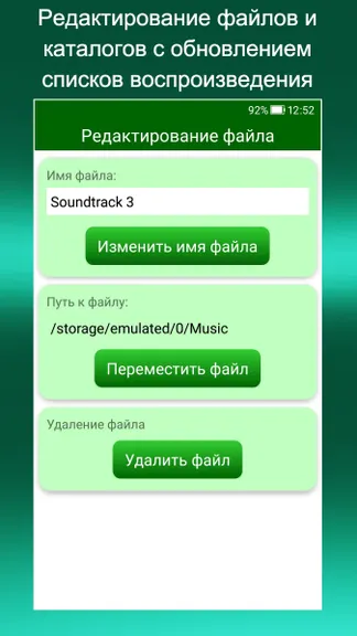 Скриншот 7/8