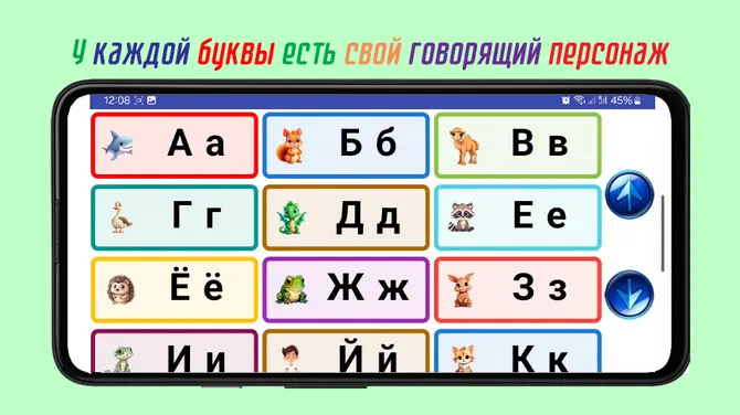 Скриншот 3/7