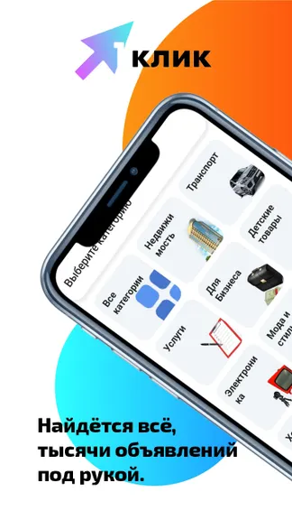 Скриншот 3/6