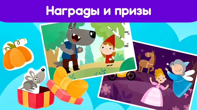 Скриншот 7/7