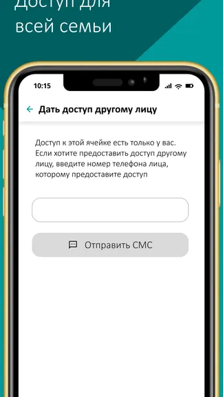 Скриншот 4/8