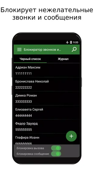 Скриншот 1/8