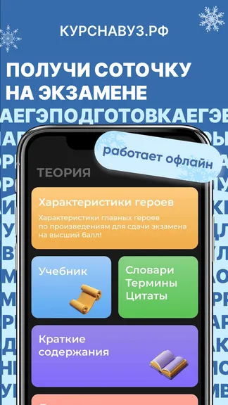 Скриншот 1/4