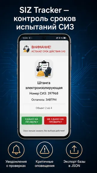 Скриншот 3/5