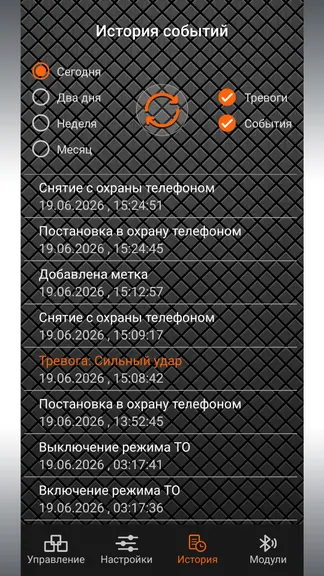 Скриншот 5/8