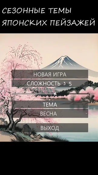 Скриншот 3/10
