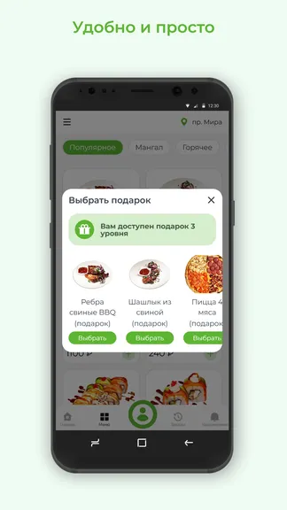 Скриншот 3/3