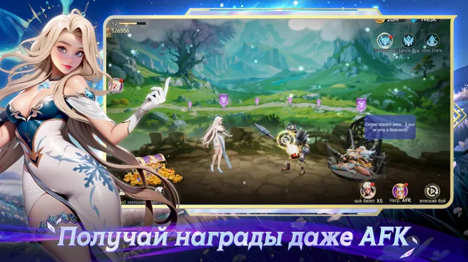 Скриншот 7/7