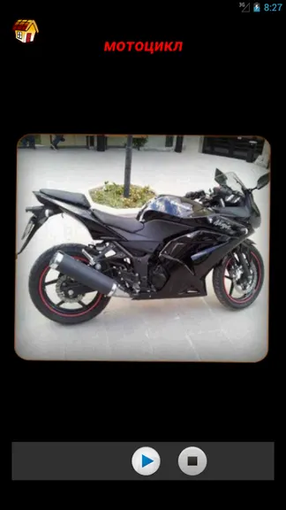 Скриншот 4/6