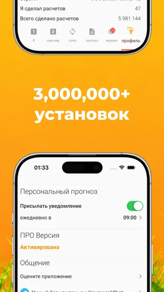 Скриншот 9/9