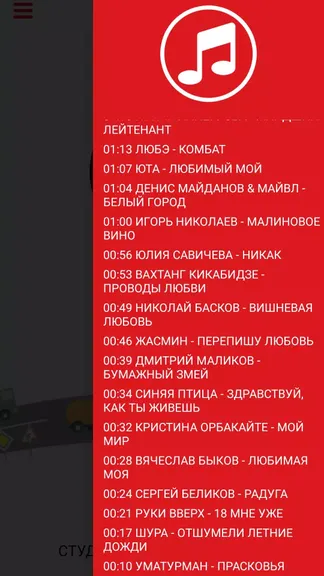 Скриншот 3/3