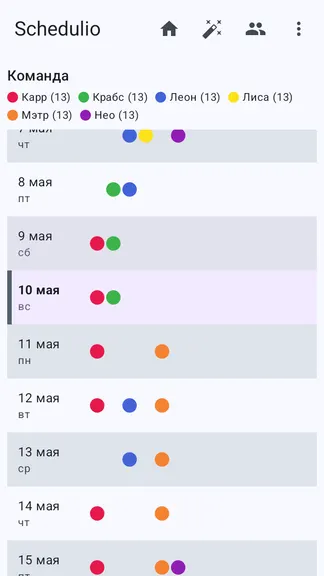 Скриншот 1/4