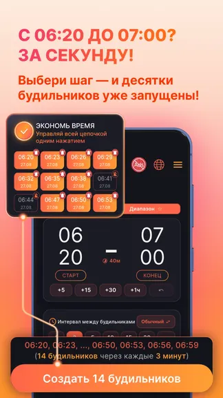 Скриншот 2/8